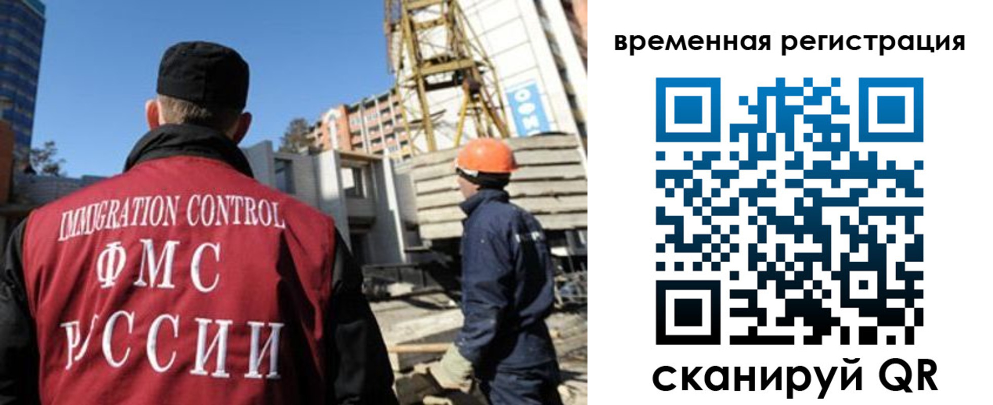 регистрация для дет. сада в Ермолино